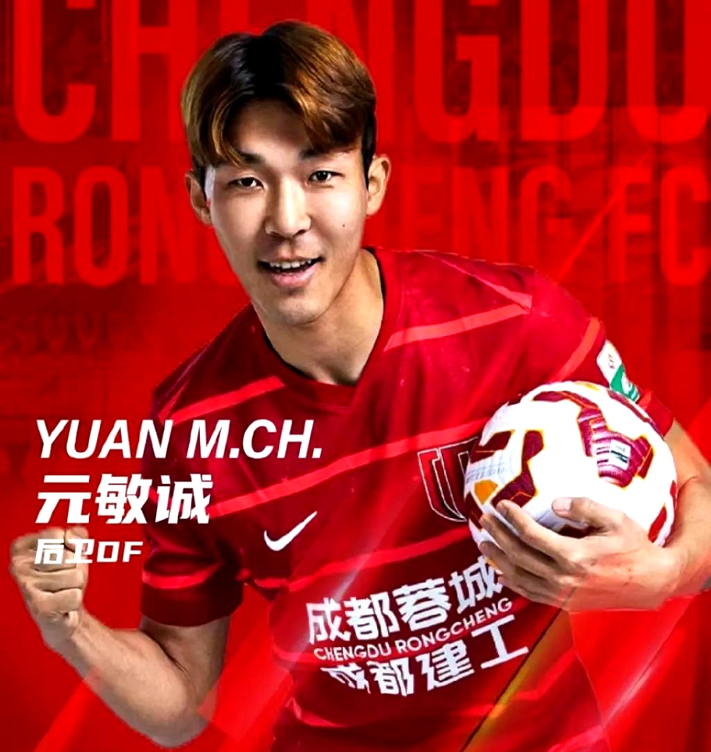 开云体育入口-四川冲刺中超，已取得初步成功的简单介绍