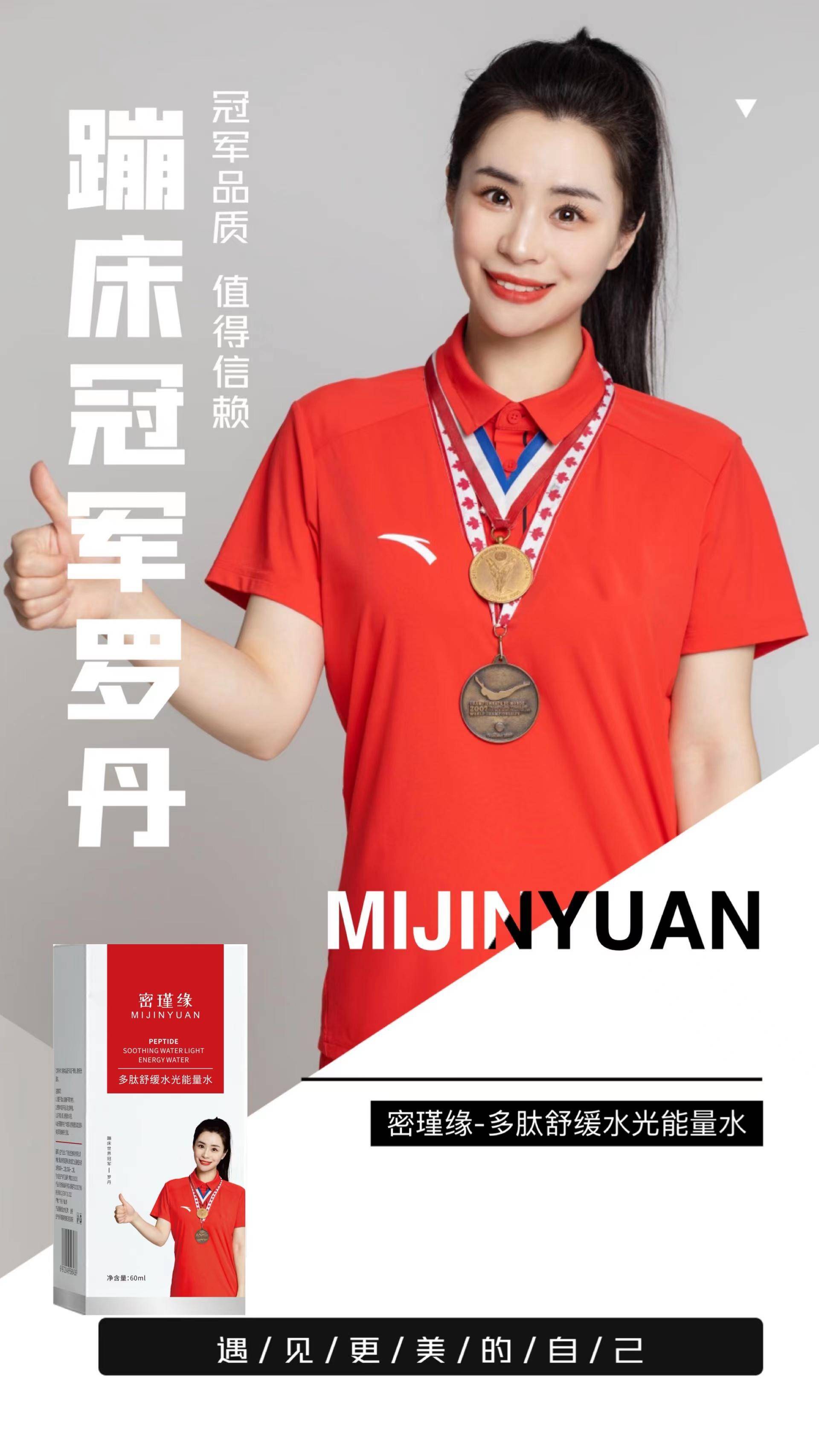 包含体育明星们的最新动态传递！的词条