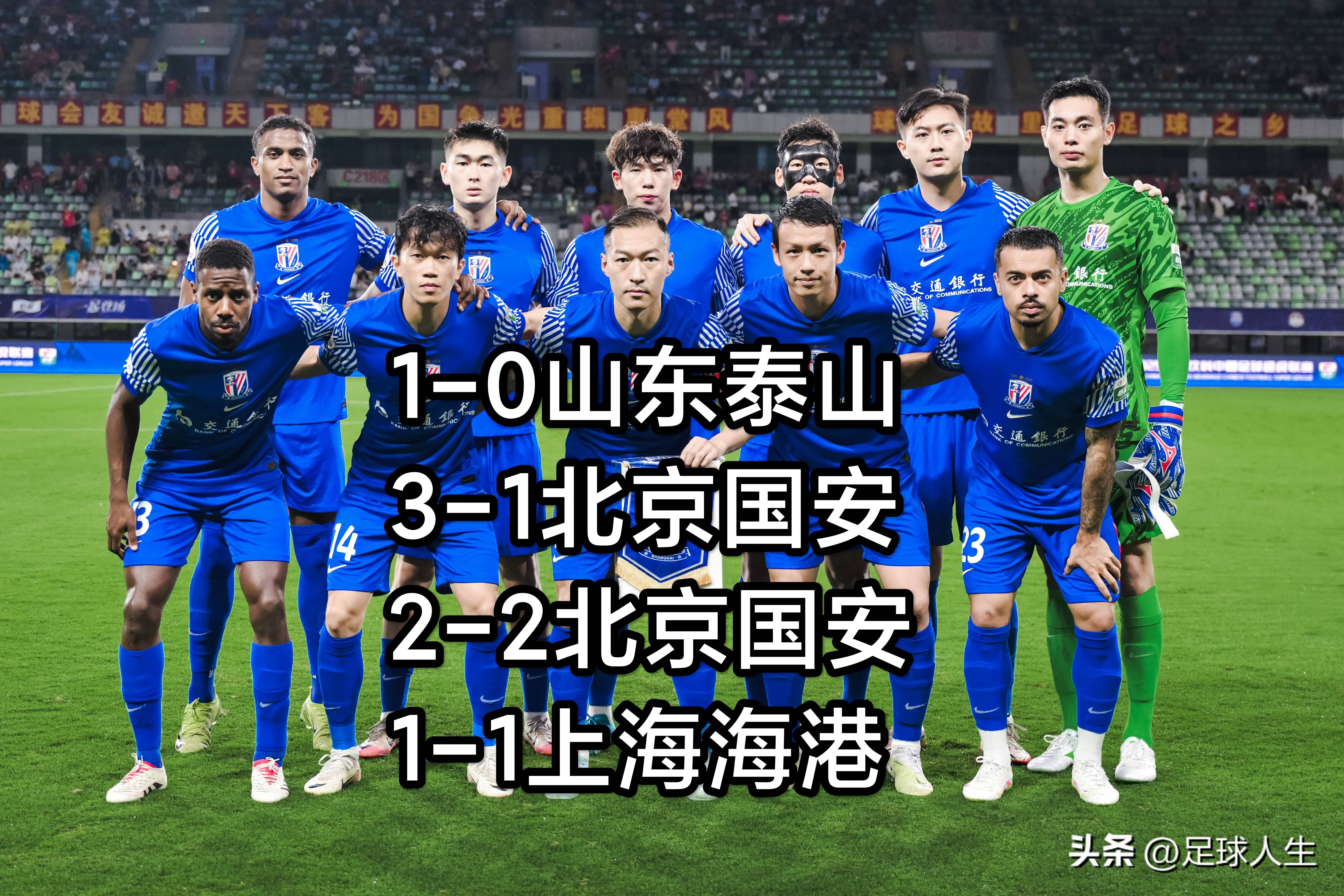 开云体育-国内职业足球联赛焦点：一支球队迎战榜首的简单介绍