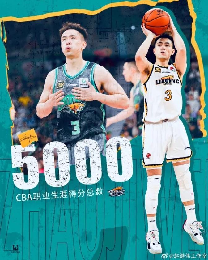 辽宁男篮再战北京，双方实力拼尽全力