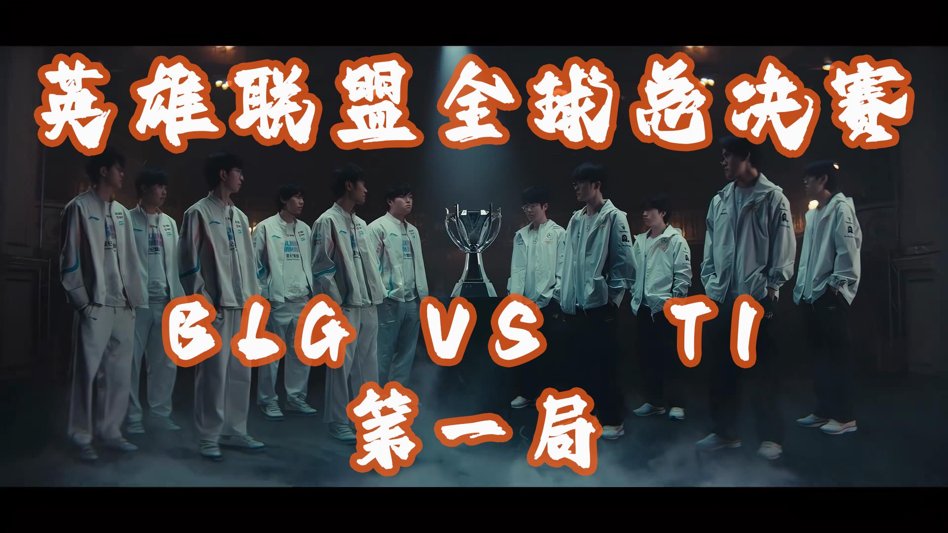 开云体育app-包含英雄联盟赛事精彩瞬间盘点,年度回顾震撼登场的词条