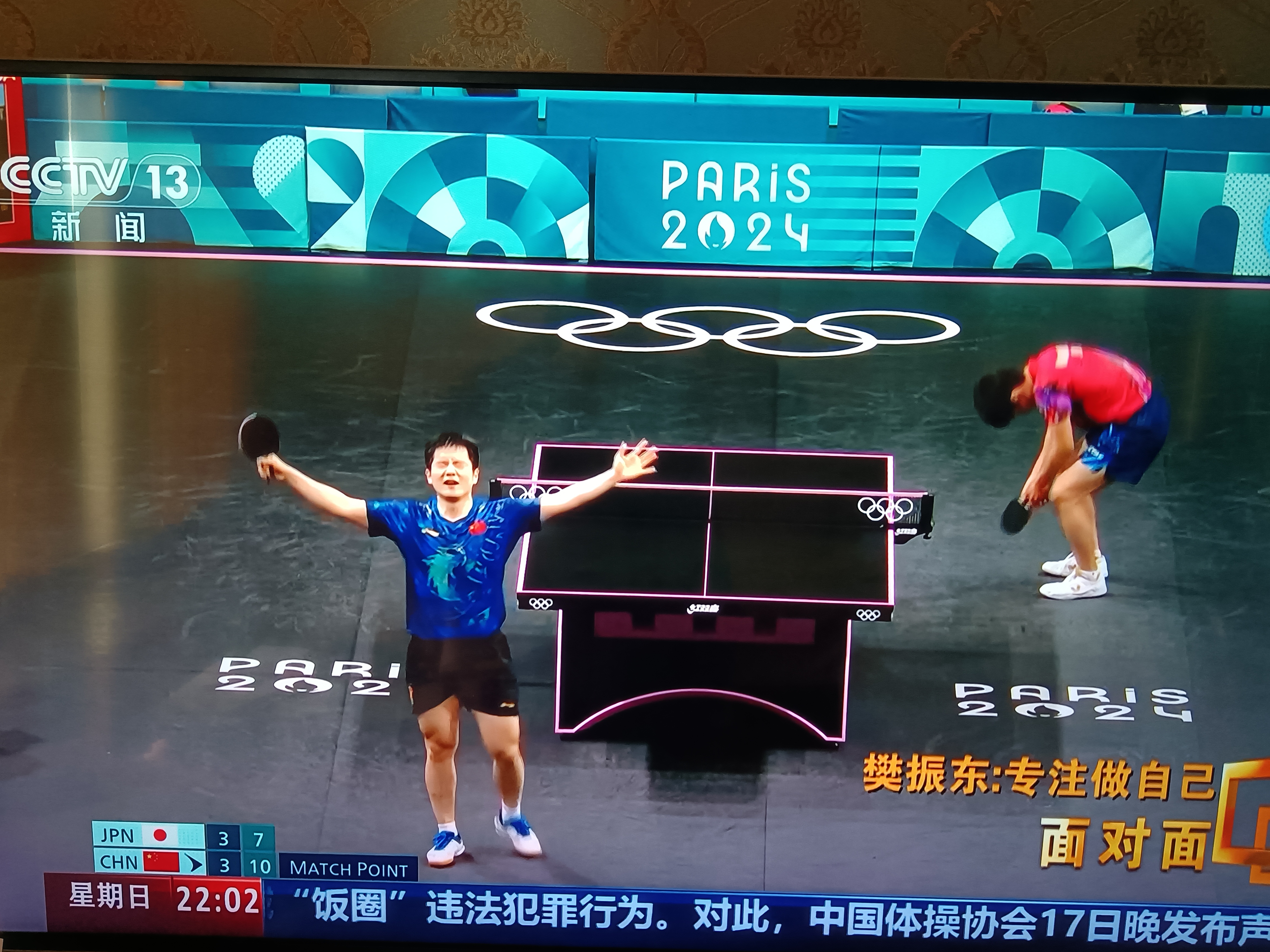 开云体育APP下载-韩国队绝杀日本队,樊振东统治全场