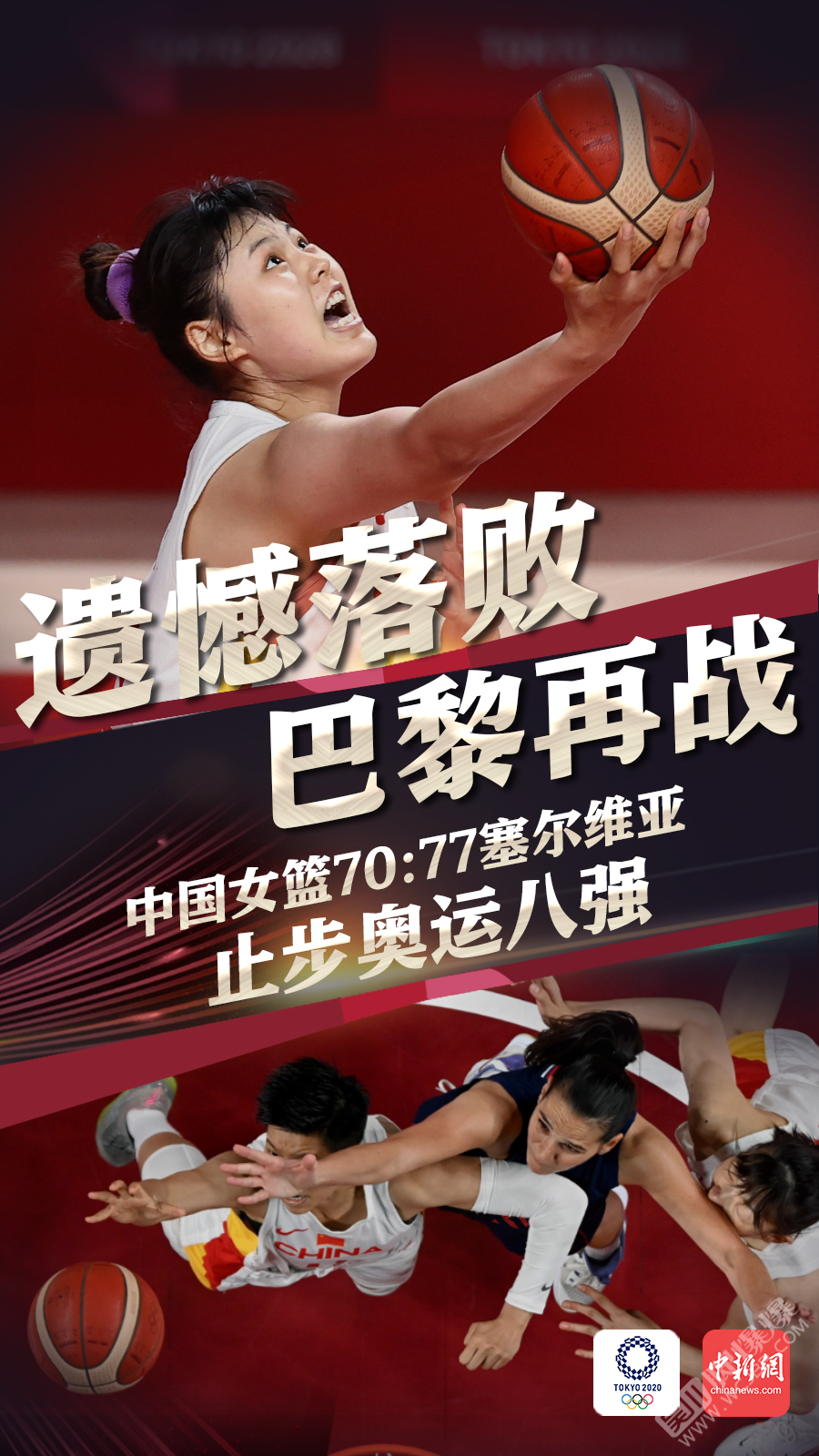 开云APP-中国队逆转法国队,李梓嘉状态火热的简单介绍