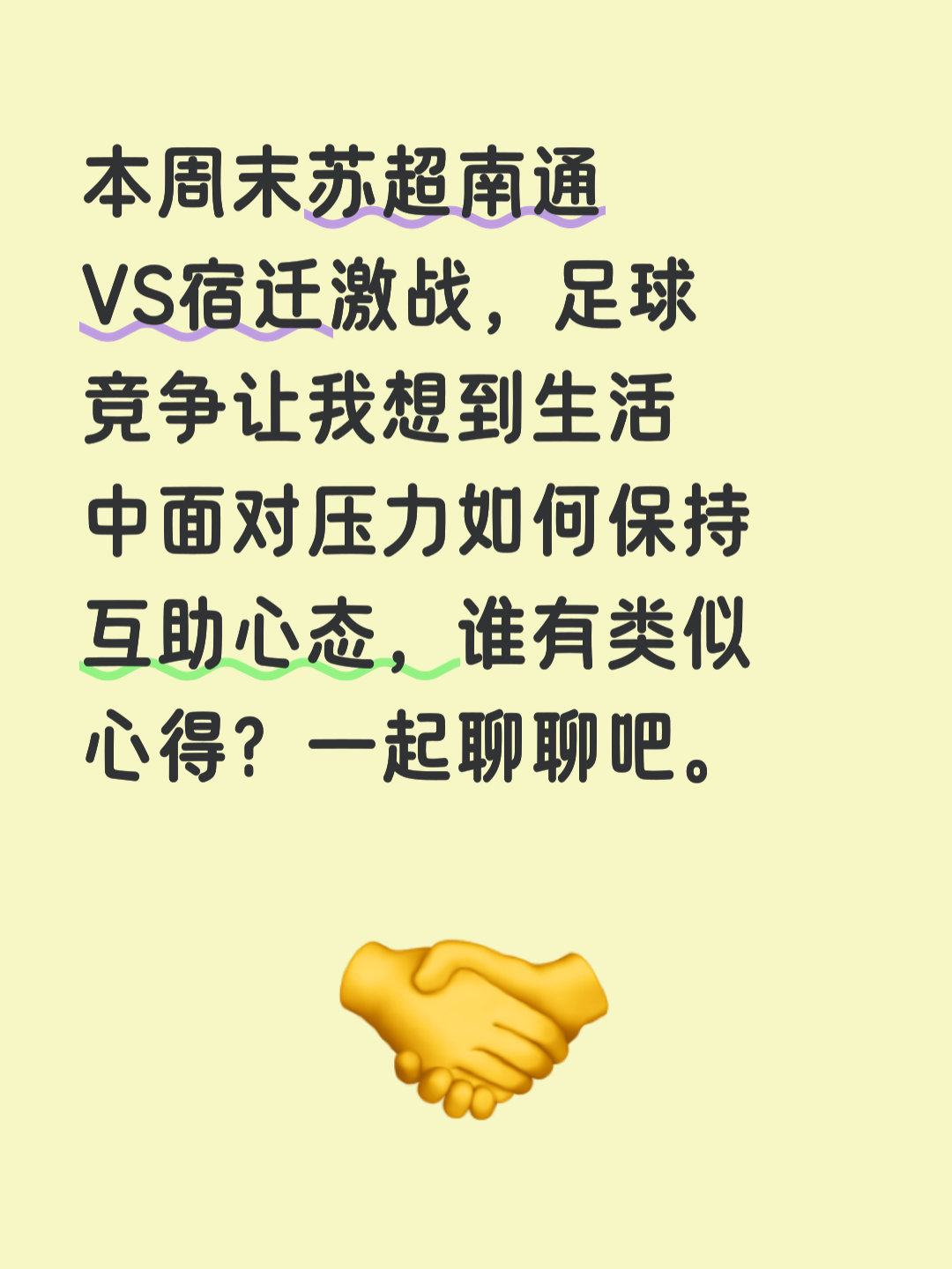 强强对话，双方实力不相上下