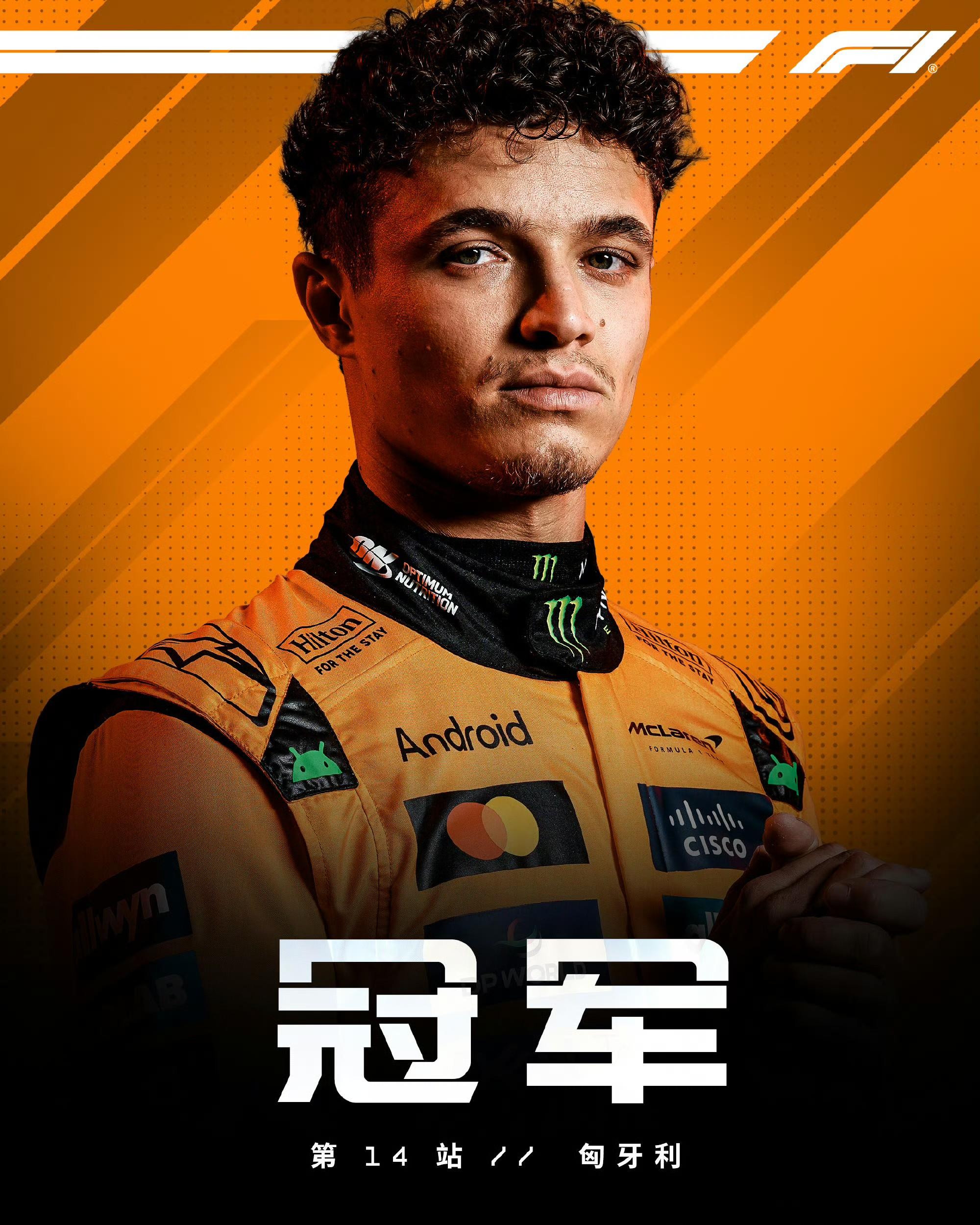 开云体育-阿斯顿马丁鏖战红牛二队,皮亚斯特里关键制胜