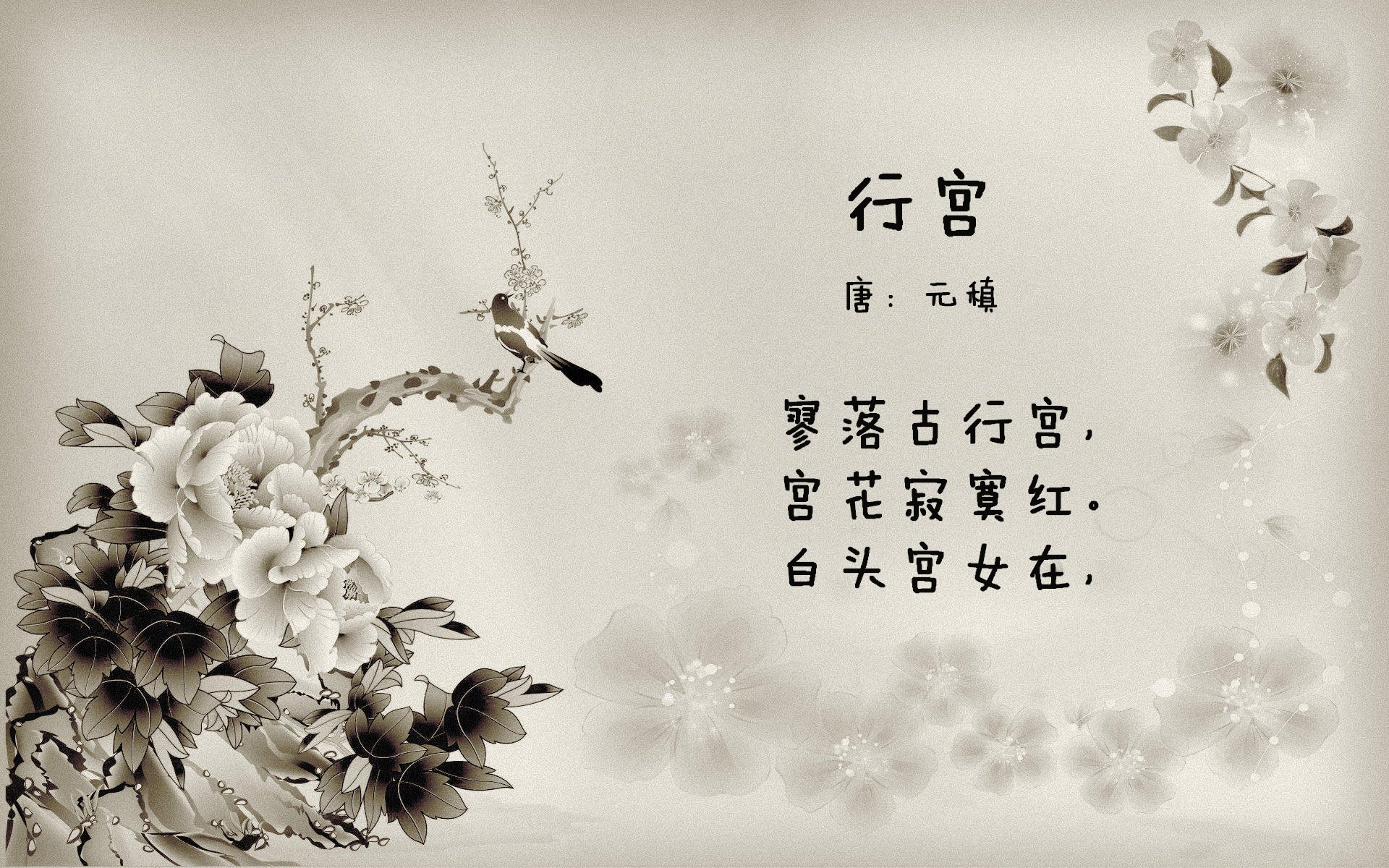 开云下载-极速赛道与高原主场，当维斯塔潘的轮胎压过开拓者的三分线