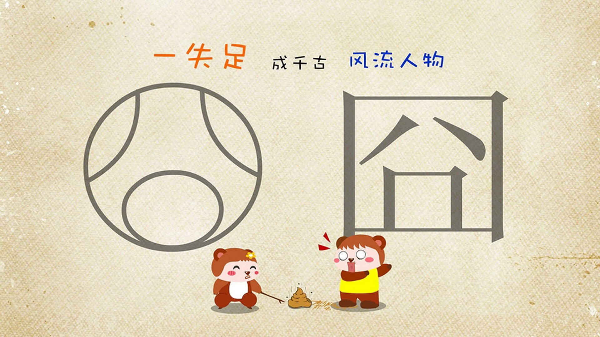 开云官网-跨界封神夜，当哈弗茨在NBA总决赛用头球绝杀