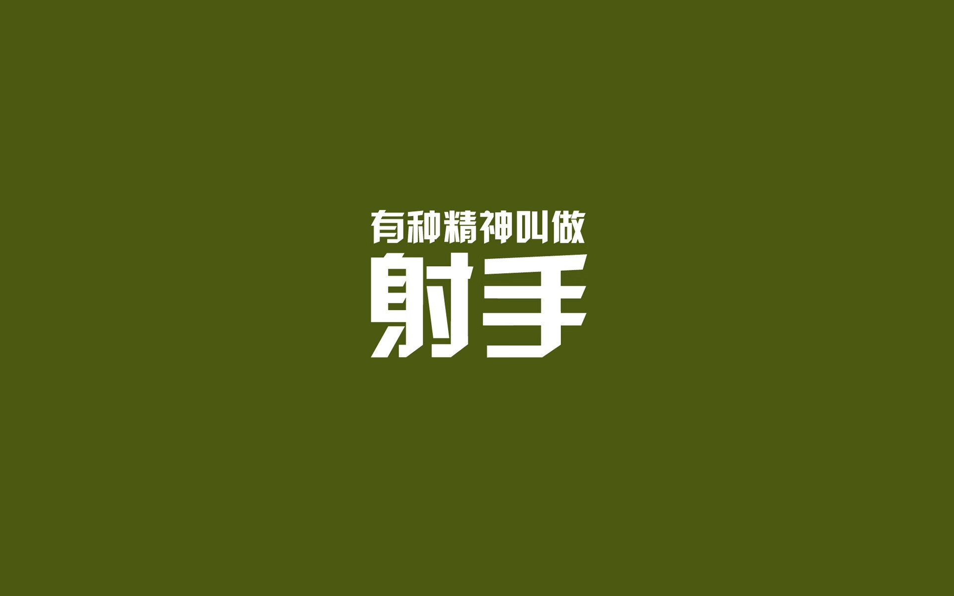 当CBA的黑马撞上NBA的铁血，吉林队史诗级爆冷，克莱独舞书写百年一遇传奇