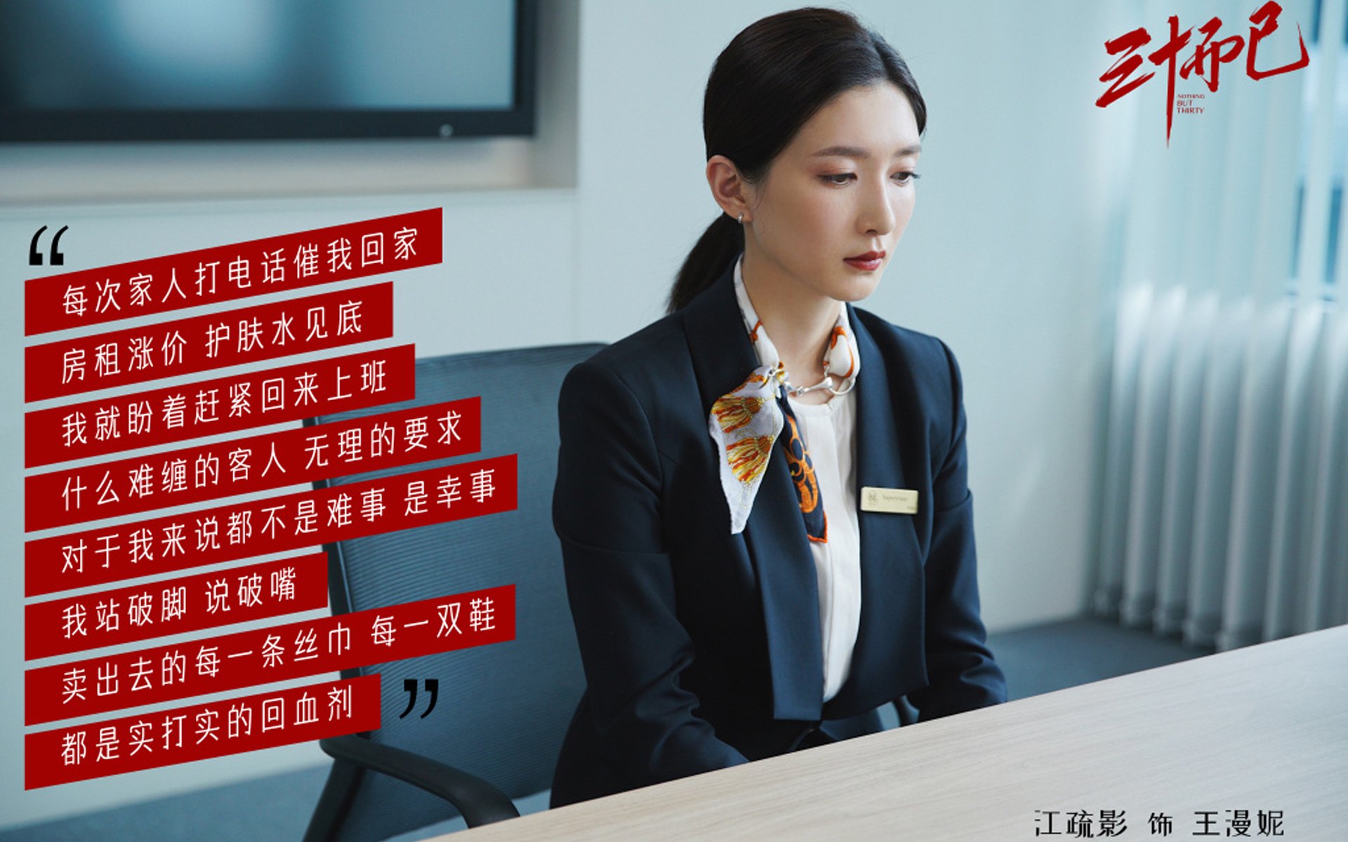 开云下载-暹罗之夏的异乡英雄,当苏亚雷斯在2026世界杯为泰国点燃奇迹之火
