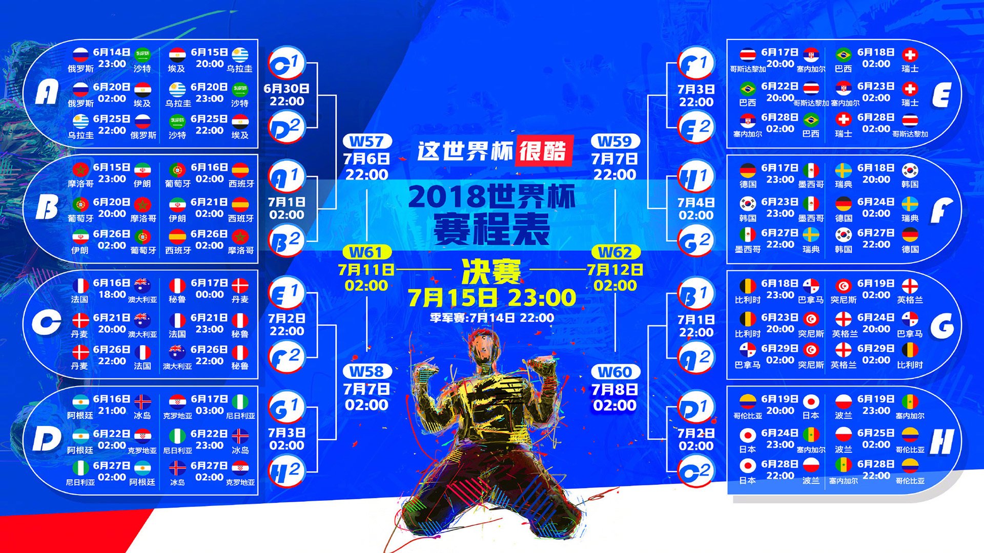 开云体育登录-2026世界杯关键战,B费一球定乾坤,卡塔尔险胜喀麦隆,奇迹在沙漠中发芽